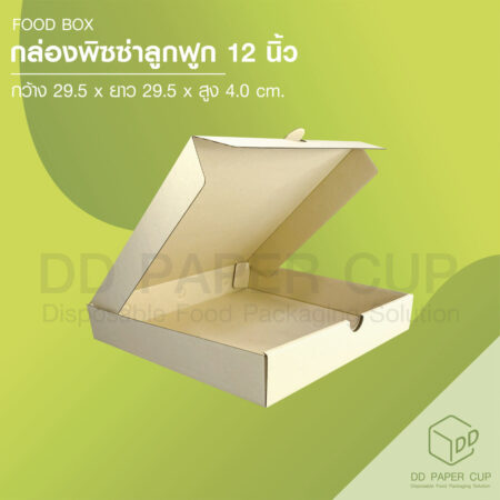 กล่องพิซซ่าลูกฟูก 12 นิ้ว ไม่พิมพ์ลาย