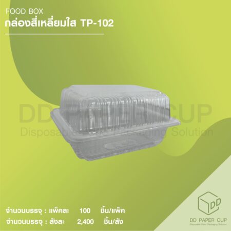 กล่อง สี่เหลี่ยม ใส TP-102